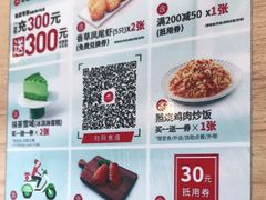 -必胜客(华南摩尔店)