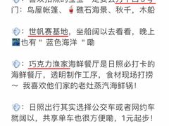 -巧克力渔家.小船海鲜胶东菜(万平口店)