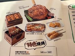 -木屋烧烤(白石洲店)