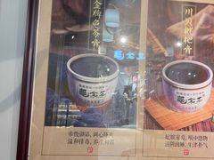 -龟金正·港式甜品(客村店)