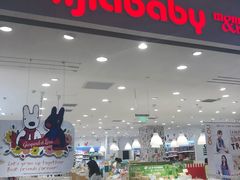 -丽家宝贝(凯德MALL·大兴店)