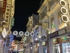 -汕头市小公园