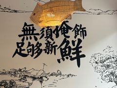 -胖子鱼·油泼甘谷辣子炝活鱼(秦州407店)