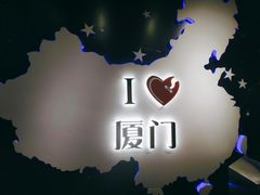 -星空失恋博物馆(双子塔旗舰店)