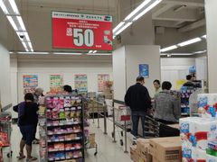 -新苗超市(花城店)