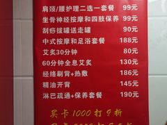 -沈师傅盲人按摩工作室(密三小区店)