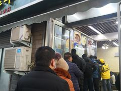 门面-穆彦华逍遥镇胡辣汤(岗坡路店)