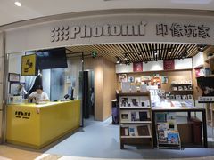 -方快照相馆(新梅广场店)