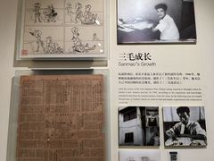-张乐平故居