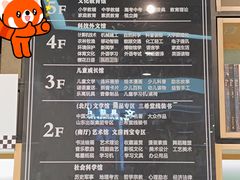 -新华书店(泉城路店)