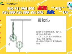 -乐博乐博少儿编程·机器人编程·信息学竞赛(未央校区)