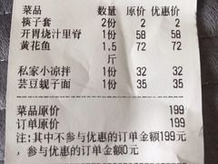 -君霖海鲜私房菜(春柳店)