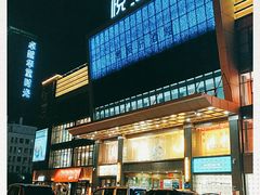 -悦港汇(塘厦店)