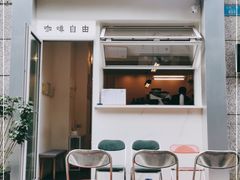 门面-Jeans Coffee牛仔裤咖啡