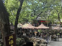 -兴福老面馆(寺路街店)