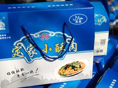 -定家小酥肉·清真(回民街店)