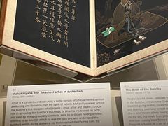 -大英图书馆