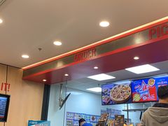-达美乐比萨(墨玉南路店)
