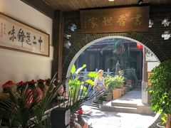 -香满楼(临安路店)