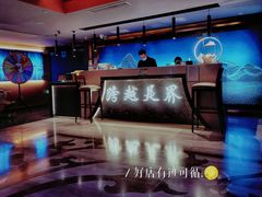 -跨越足界Spa足道(潍坊店)