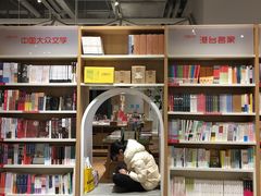-当当书店(国泰广场店)