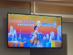 -吉野家 (新街口外大街店)