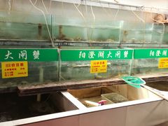-喜洋洋蟹庄(阳澄湖店)