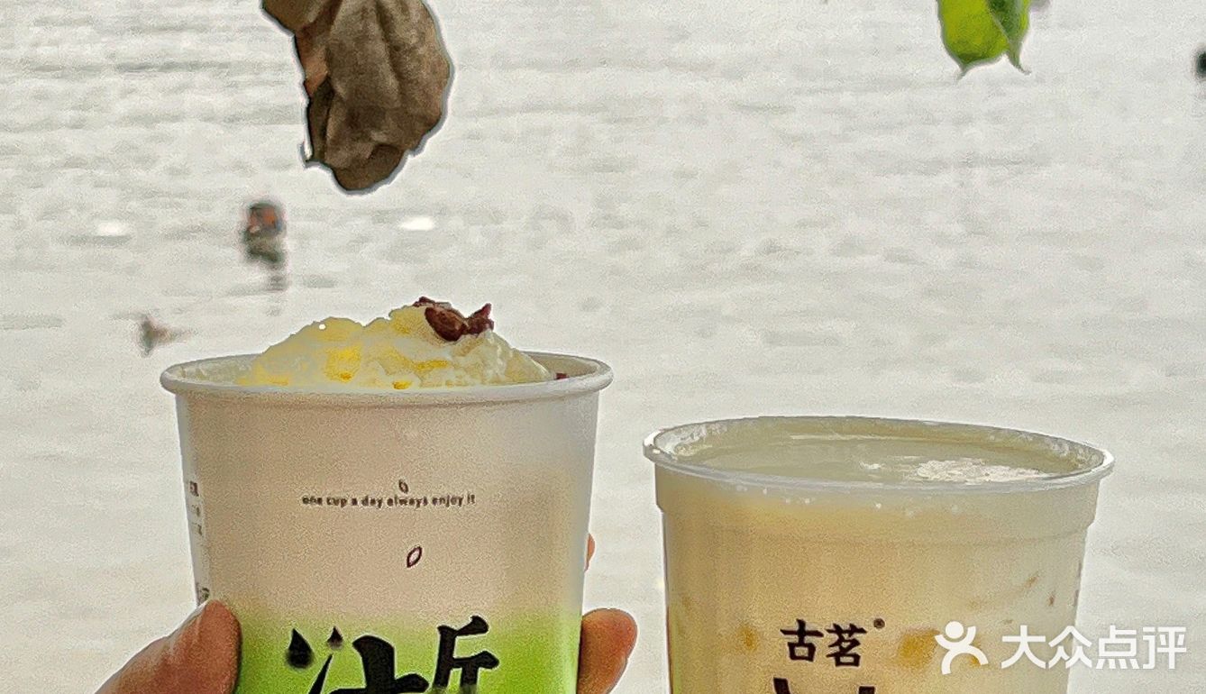 奶茶里喝到青团⁉️没有人能够拒绝