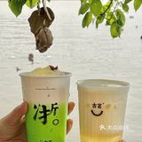 奶茶里喝到青团⁉️没有人能够拒绝