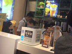 -7分甜(苏州中心店)