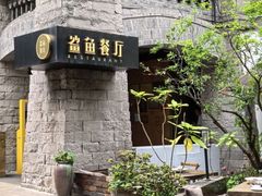 -鲨鱼餐厅.海景川粤餐厅(重庆天地店)