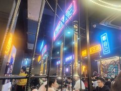 -吉志烤肉(太原总店)