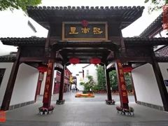 -江南水师学堂遗迹