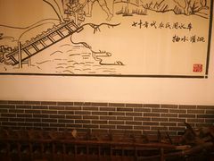 -孙府大院(步行街店)