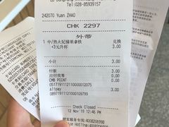 -星巴克臻选(成都东方新希望天祥店)