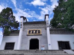 -古琴台
