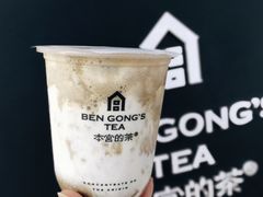 粉系焙茶-本宫的茶(济南山师店)