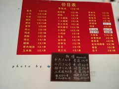 菜单-阿姨小肉摊(同济西苑店)