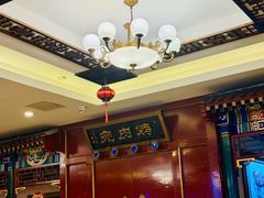 -烤肉宛饭庄(南礼士路店)