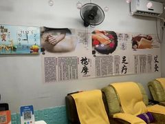 -永太盲人按摩(福田店)
