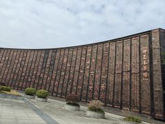 -广西壮族自治区药用植物园
