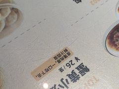 -老淮城·长鱼面(河下古镇店)