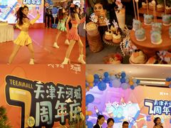 -天河城购物中心