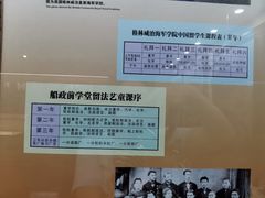 -中国船政文化博物馆