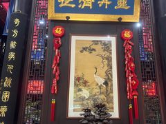 -方回春堂(拱宸桥店)