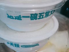 -半天妖烤鱼(中山路店)