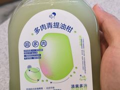 -喜茶(永旺梦乐城店)
