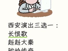 -华清宫景区