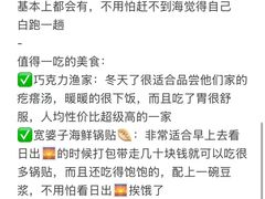 -巧克力渔家.小船海鲜家常菜(万平口店)