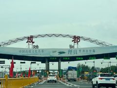 -康二姐串串(中道街店)